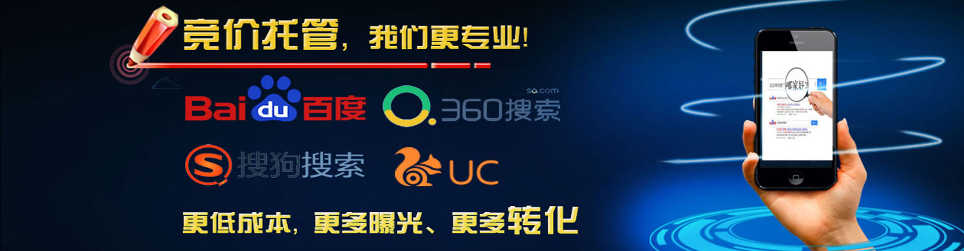 前金sem代理